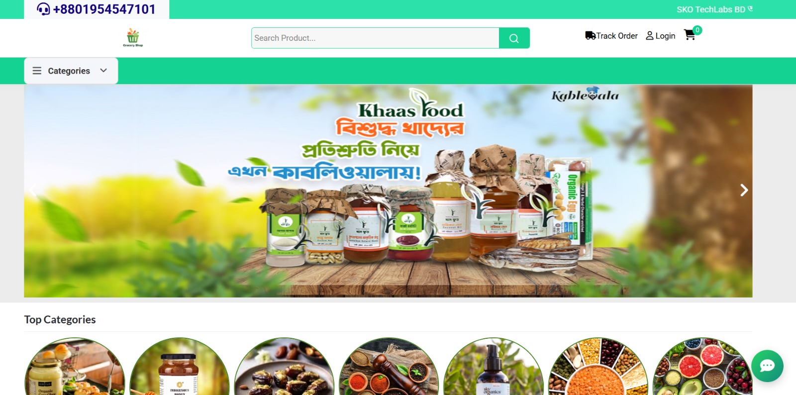 Ecommerce